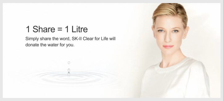 Cate blanchett water health skin 